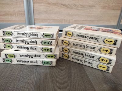 Лот: 20267589. Фото: 1. Книги детективы. Художественная