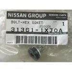Лот: 17645024. Фото: 1. Пробка 31361-1XJ0A NISSAN. Расходные материалы