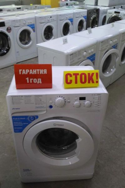 Лот: 16334065. Фото: 1. Стиральная машина indesit bwsd... Стиральные машины