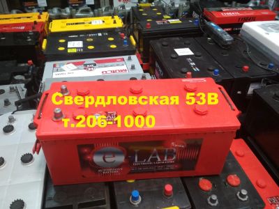 Лот: 10210051. Фото: 1. Аккумулятор автомобильный e-LAB... Аккумуляторы