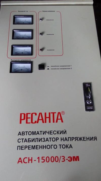 Лот: 10262079. Фото: 1. Трехфазный стабилизатор напряжения... Другое (бытовая техника)