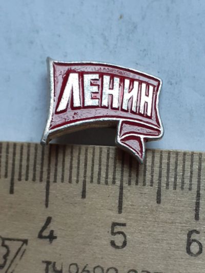 Лот: 19072456. Фото: 1. (№13508) значки,Ленин. Памятные медали