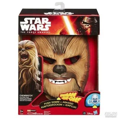 Лот: 13600571. Фото: 1. STAR WARS Электронная маска Чубакки... Карнавальные маски, шляпы, аксессуары