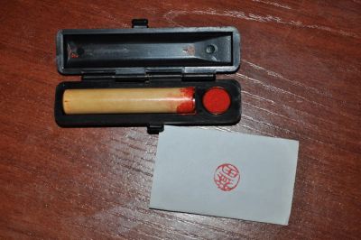 Лот: 6754232. Фото: 1. Японская печать. Другое (сувениры, подарки)