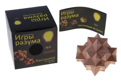 Лот: 3198658. Фото: 1. Головоломка Игры разума «Кассиопея... Головоломки