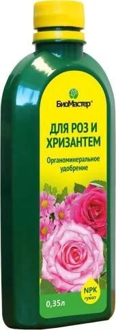 Лот: 19806657. Фото: 1. Подкормка "БиоМастер" 350г для... Разное