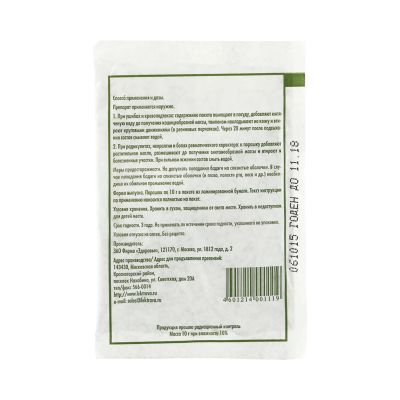 Лот: 23987159. Фото: 1. Бадяга пор. 10г. Лекарства