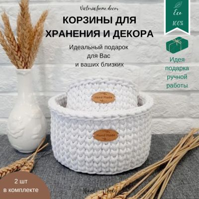 Лот: 24657546. Фото: 1. Органайзеры для хранения и интерьера. Готовые изделия