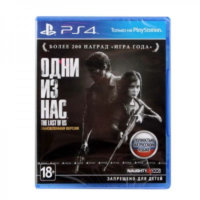 Лот: 5456728. Фото: 1. Одни из нас ( The Last of Us... Игры для консолей