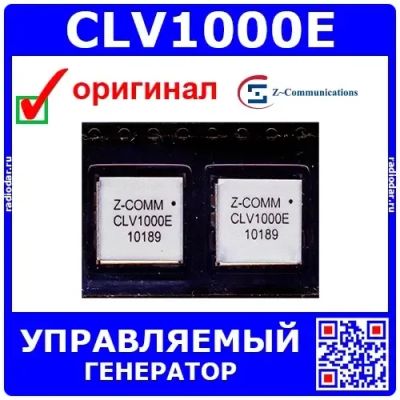 Лот: 24392525. Фото: 1. CLV1000E - управляемый напряжением... Микросхемы