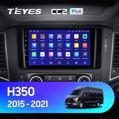 Лот: 21426988. Фото: 1. Штатная магнитола Teyes CC2 Plus... Автомагнитолы
