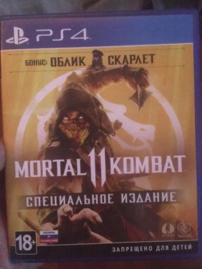 Лот: 15320292. Фото: 1. Mortal combat 11. Игры для консолей