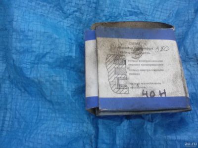 Лот: 15403304. Фото: 1. Колца поршневые ЗАЗ. Двигатель и элементы двигателя