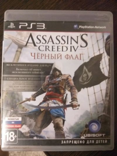 Лот: 11092477. Фото: 1. Assassin's Creed IV: Black Flag... Игры для консолей