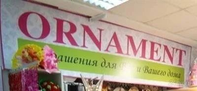 Лот: 2799897. Фото: 1. Продам вывеску пластик 3 метра. Рекламные материалы и оборудование