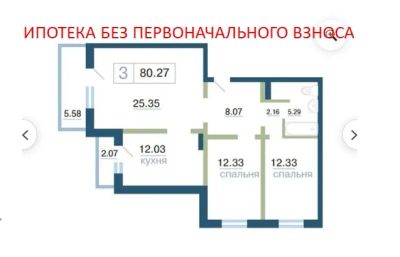 Лот: 20859645. Фото: 1. Продам в ипотеку без первоначального... Квартиры, студии
