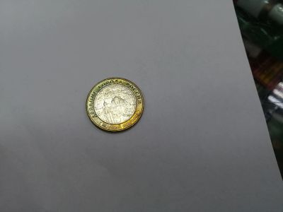Лот: 19454234. Фото: 1. 10 рублей Великий новгород(1). Россия после 1991 года