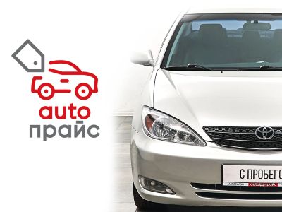 Лот: 22571384. Фото: 1. Toyota Camry 2004. Автомобили
