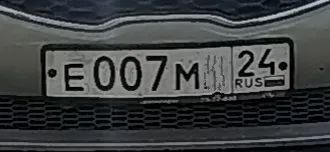 Лот: 24698316. Фото: 1. Госномер 007. Госномера