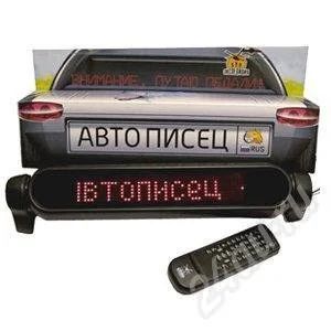 Лот: 300511. Фото: 1. автописец!!!. Видеорегистраторы,  радар-детекторы, системы парковки