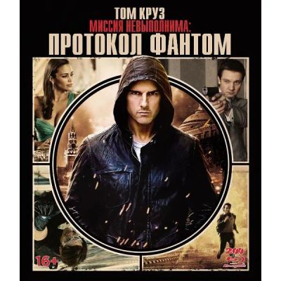 Лот: 24542033. Фото: 1. Blu-ray диск ND Play Миссия невыполнима... CD, DVD, BluRay