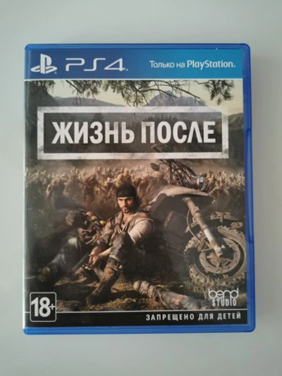 Лот: 19103236. Фото: 1. Жизнь после. Игры для консолей