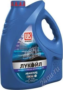 Лот: 2118477. Фото: 1. Лукойл Авангард SAE10w40 CF-4... Масла, жидкости