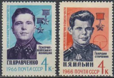 Лот: 23106865. Фото: 1. 1966, февраль - июль. Герои Великой... Марки