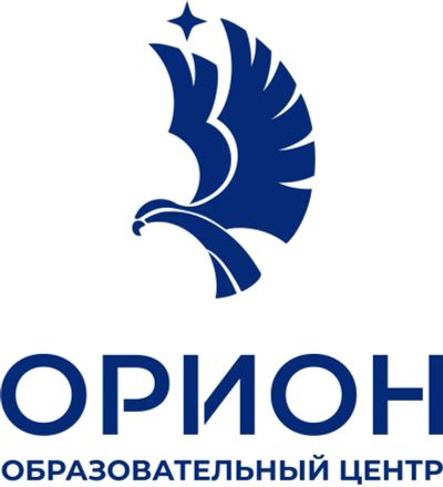 Лот: 25742601. Фото: 1. Педагог по русскому языку и литературе... Работа, вакансии