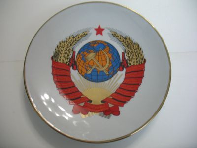 Лот: 15000120. Фото: 1. Тарелка настенная Герб СССР Кубаньфарфор... Флаги, гербы