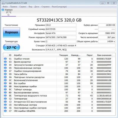 Лот: 9010853. Фото: 1. HDD жесткий диск Seagate 320GB. Жёсткие диски (HDD)