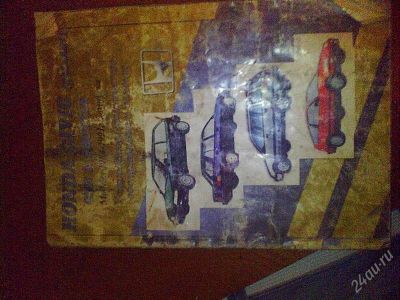Лот: 815178. Фото: 1. мануал по honda civic 1983-1991. Другое (авто, мото, водный транспорт)