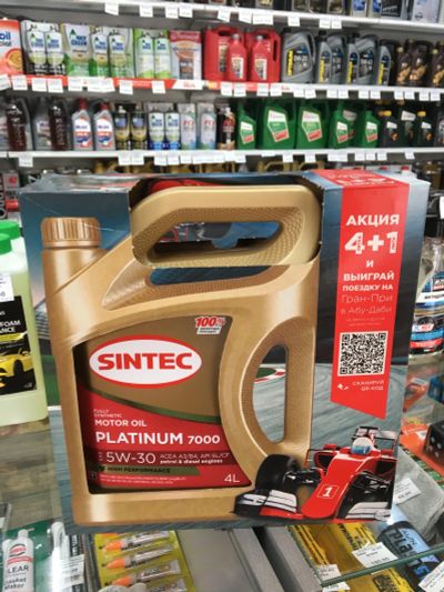 Лот: 20271207. Фото: 1. Масло Sintec Platinum 7000 5w30... Масла, жидкости