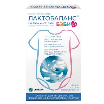 Лот: 24620858. Фото: 1. Лактобаланс Бэби порошок 1 г 10... Лекарства
