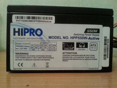 Лот: 10624565. Фото: 1. Блок питания HIPRO HPP550W-Active. Корпуса, блоки питания