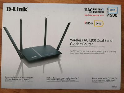 Лот: 15784346. Фото: 1. Роутер Wireless ac1200 dual band... Маршрутизаторы (роутеры)