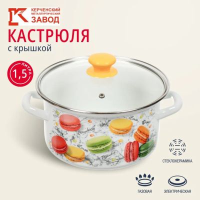 Лот: 24119470. Фото: 1. Кастрюля эмалированная сталь... Кастрюли
