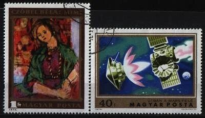 Лот: 10763135. Фото: 1. Венгрия 1974г - 2 марки. Марки
