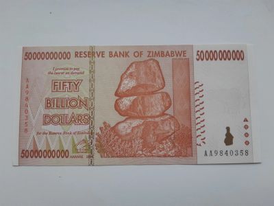 Лот: 16470504. Фото: 1. Зимбабве 50 миллиардов долларов... Африка