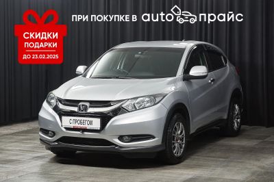 Лот: 24589360. Фото: 1. Honda Vezel 2014. Автомобили