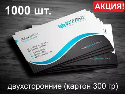Лот: 14561483. Фото: 1. Визитки. Другие (реклама, дизайн, полиграфия)