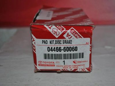 Лот: 3879861. Фото: 1. Тормозные колодки Toyota c бесплатной... Тормозная система