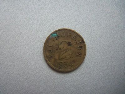 Лот: 13334795. Фото: 1. 2 копейки 1934 г. Тува,оригинал... Россия и СССР 1917-1991 года