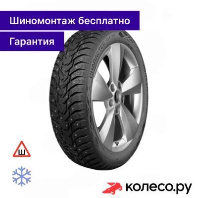 Лот: 25223043. Фото: 1. Character Ice 8 SUV 225/55 R18... Шины