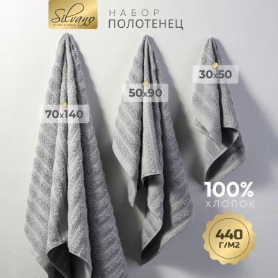 Лот: 25065682. Фото: 1. Набор полотенец 3 шт, 30х50, 50х90... Полотенца