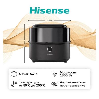 Лот: 25365255. Фото: 1. Аэрогриль Hisense HAF1350DR. Кухонная