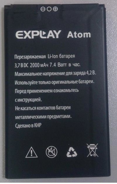 Лот: 6653512. Фото: 1. АКБ для Explay Atom / Explay Fire. Аккумуляторы