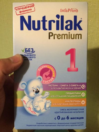 Лот: 7174516. Фото: 1. Детское питание Nutrilon1 Premium. Детское питание