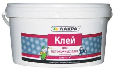 Лот: 6898453. Фото: 1. Клей для потолочной плиты ЛАКРА... Клеи, герметики, пена монтажная, клейкие ленты