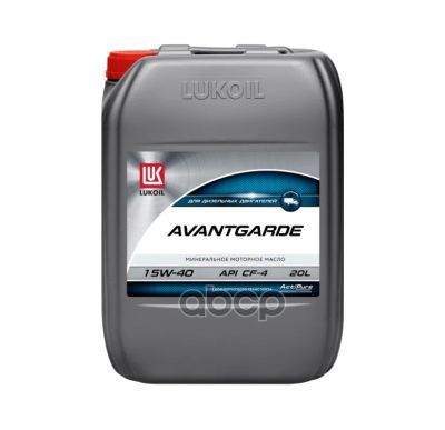 Лот: 24736582. Фото: 1. LUKOIL Лукойл Авангард 15W40 Cf-4... Разное